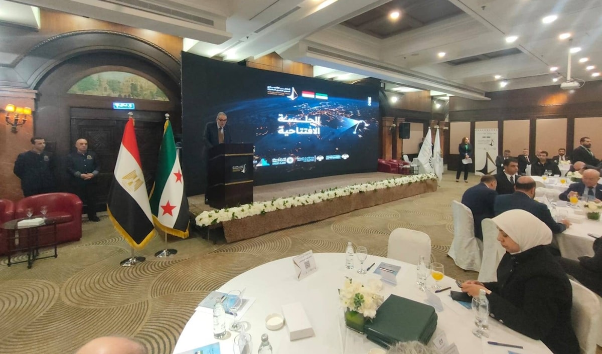 جانب من الملتقى الاقتصادي السوري - المصري في دمشق (من الويب)
