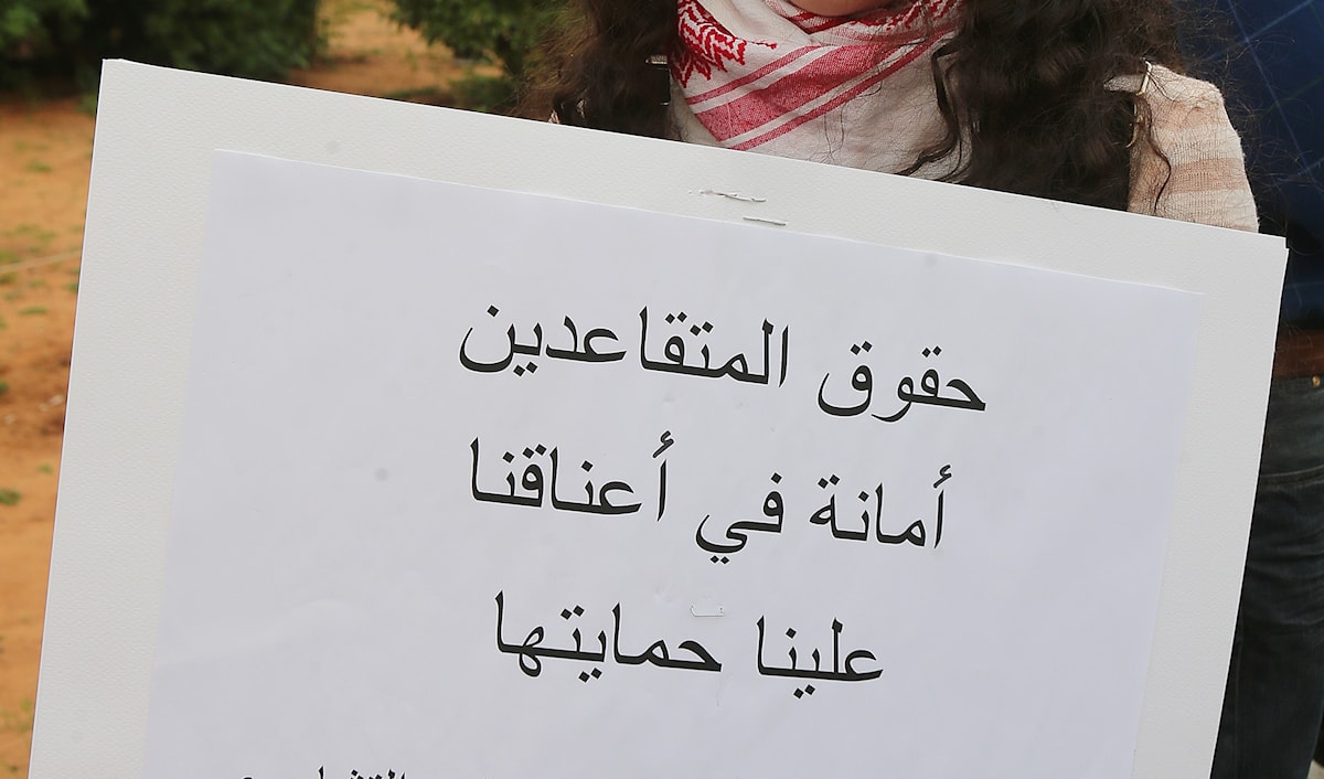 دعا التجمع الموظفين إلى «الاستعداد للدفاع عن حقوقهم في الوقت المناسب» (هيثم الموسوي)