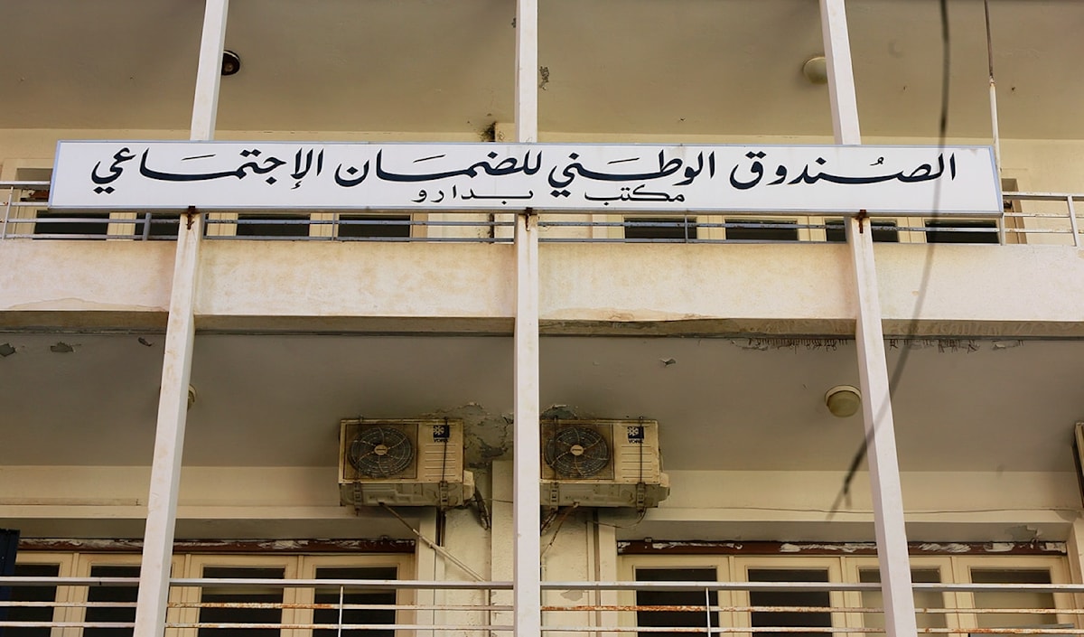 (مروان بو حيدر)