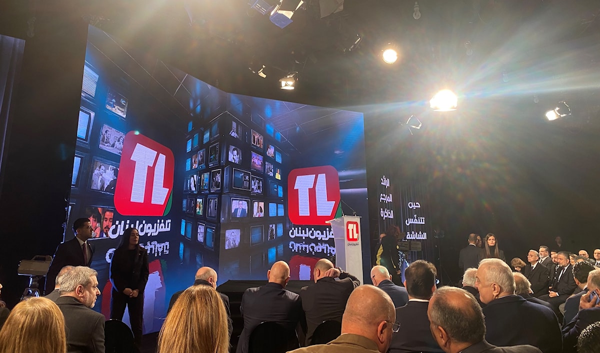 أرشيف «تلفزيون لبنان» يدخل «ذاكرة العالم»