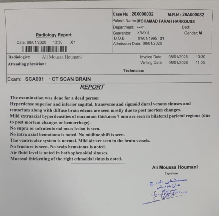 التقرير الطبي الجديد 
