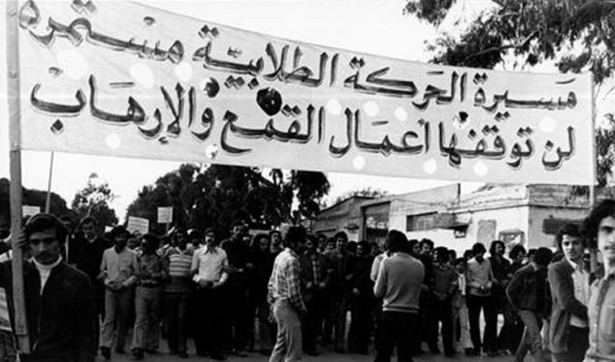 نحو بناء الإنسان وصون حقوقه