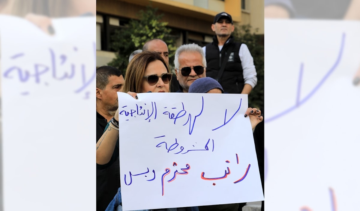 اعتصام لموظفي القطاع العام أمام السراي الحكومي (هيثم الموسوي)
