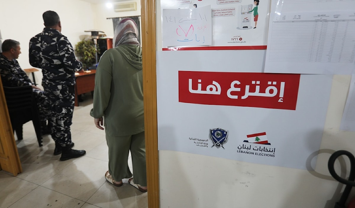 (مروان بو حيدر)