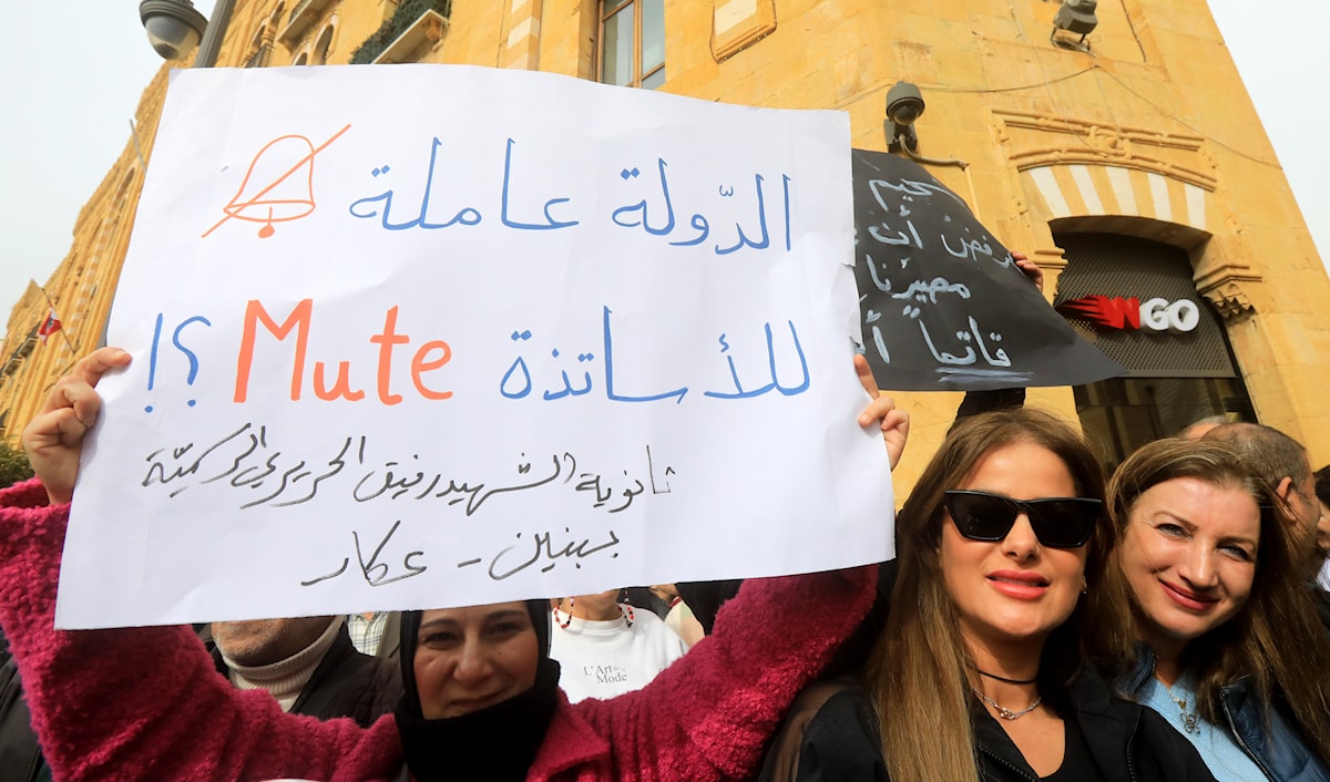 اعتصام للأساتذة في وسط بيروت (هيثم الموسوي)
