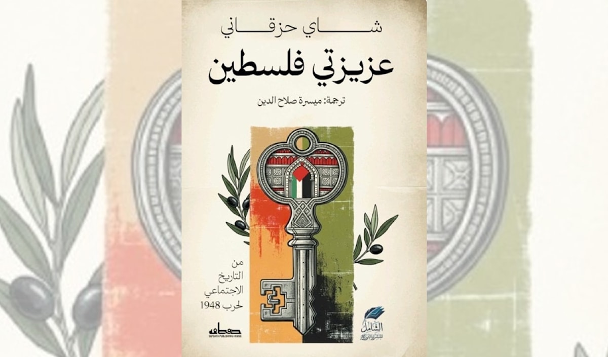 «عزيزتي فلسطين»... الجثث وصلت إلى الركب!