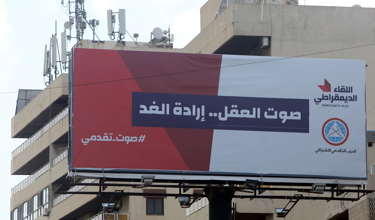 (هيثم الموسوي)