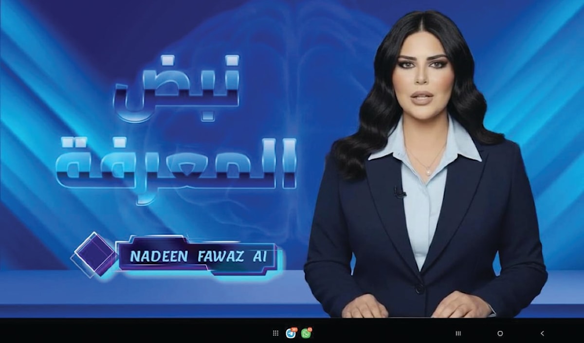 «نبض المعرفة»... برنامج بالذكاء الاصطناعي