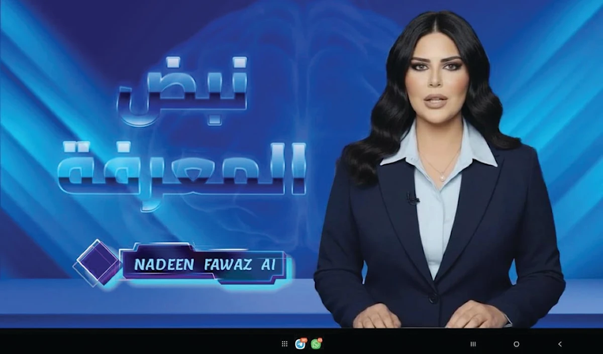 «نبض المعرفة»... برنامج بالذكاء الاصطناعي