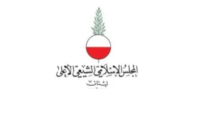 أكد المجلس في بيان أنّه آثر طويلاً عدم الرد على هذه المواقف (من الويب)