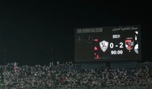توحّدت جماهير الأهلي والزمالك في هتافاتٍ مشتركة ضد الاحتلال «الإسرائيلي» تضامناً مع القضية الفلسطينية.