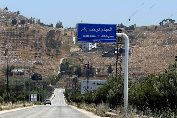 (مروان بو حيدر)