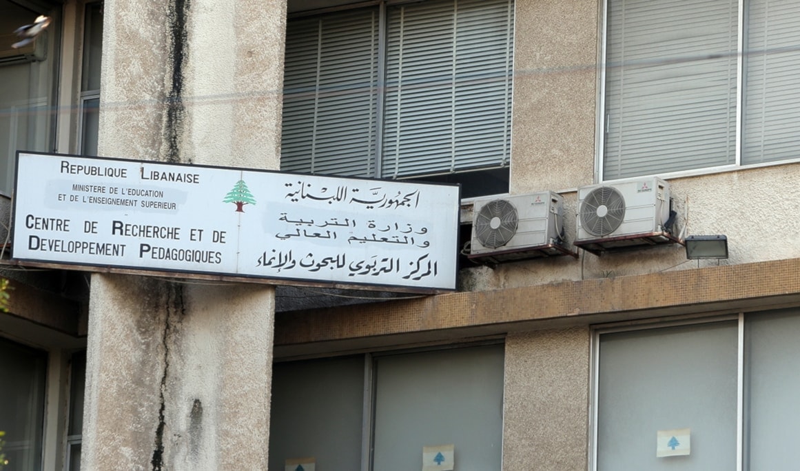 (هيثم الموسوي)