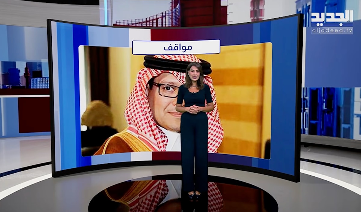 إعلام السفاهة والتحريض وتوزيع الغنائم:   «الجديد» وmtv... واشنطن تجمعنا!