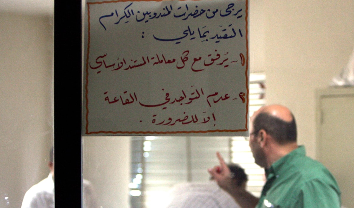 (أرشيف)