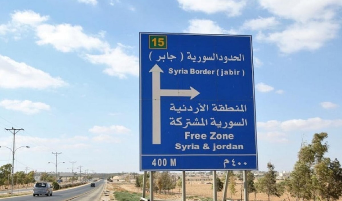الحدود الأردنية السورية (من الويب)