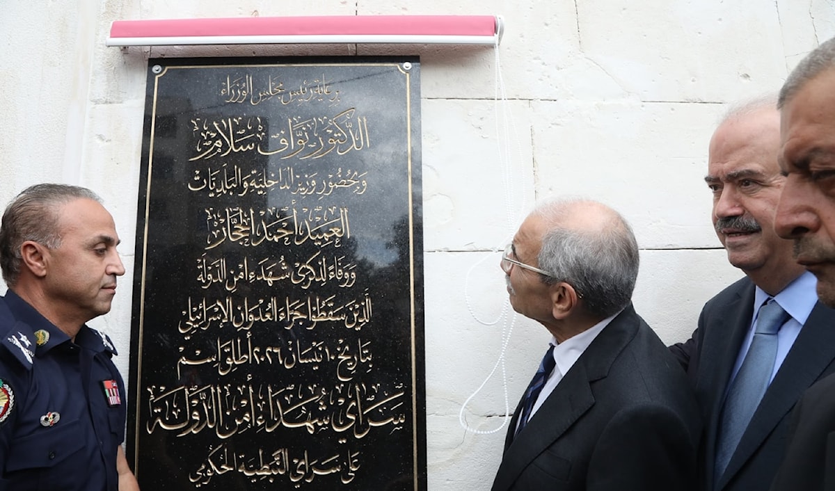 (رئاسة الحكومة)