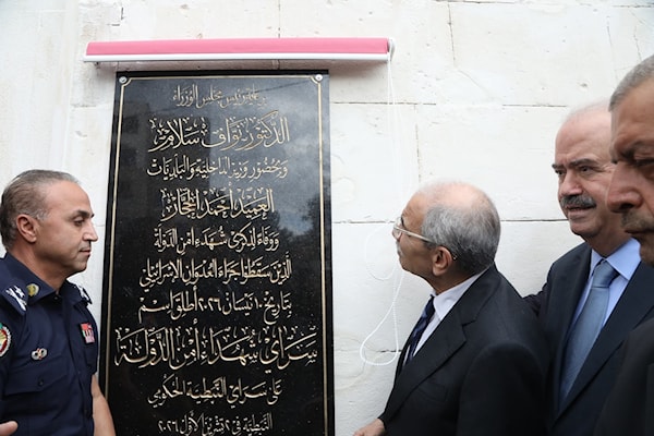 (رئاسة الحكومة)