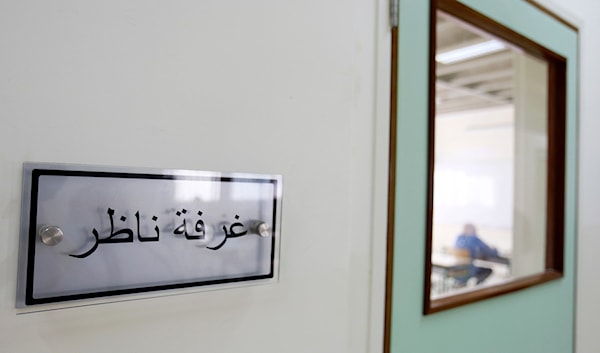 (مروان بو حيدر)