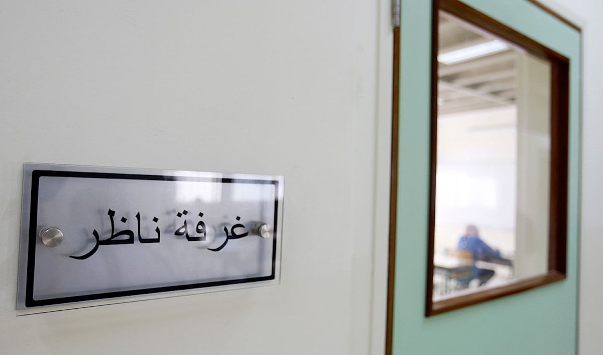 (مروان بو حيدر)
