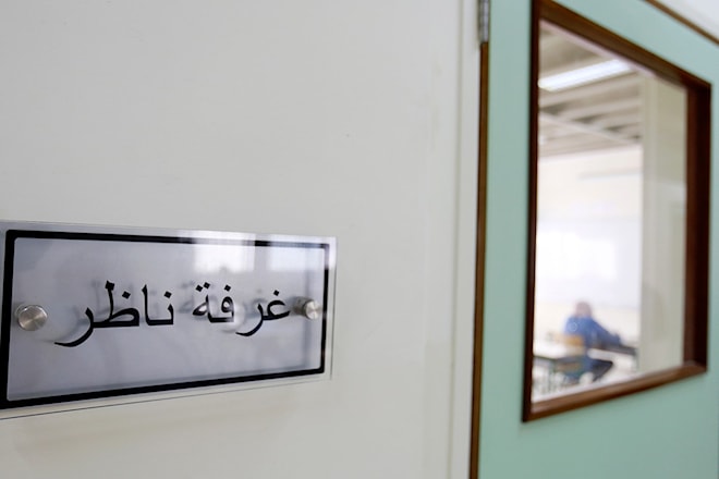 (مروان بو حيدر)
