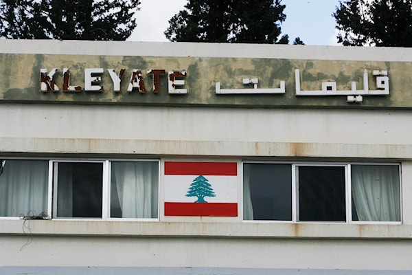 (هيثم الموسوي)