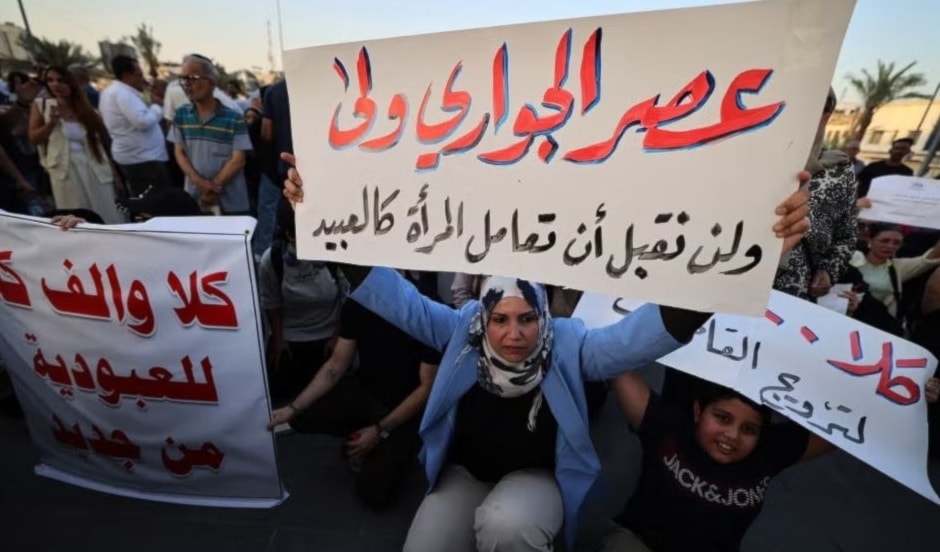 امرأة تحمل لافتةً احتجاجاً على حرمان النساء من حقوقهنّ في الزواج (من الويب)