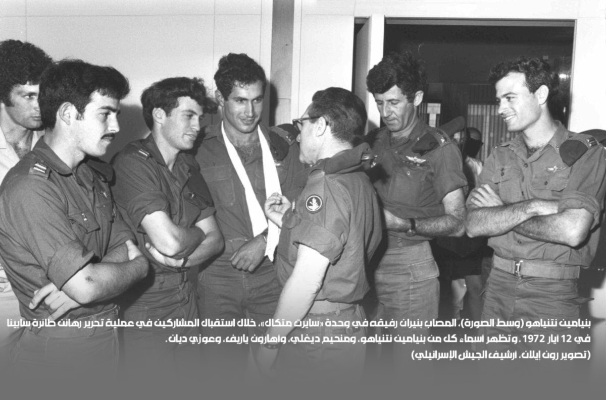 نتنياهو الدجّال