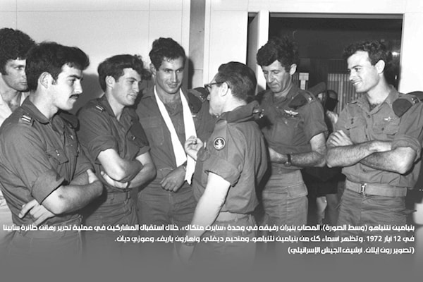 نتنياهو الدجّال