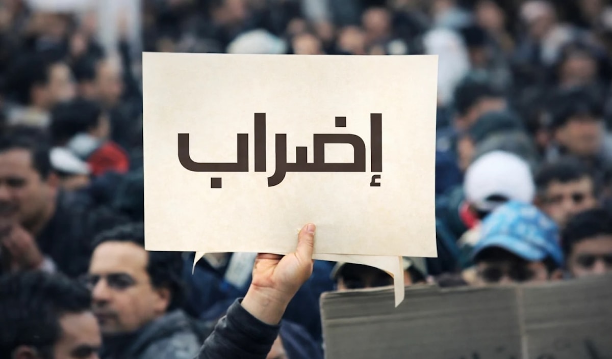 أكدت اللجنة تضامنها الكامل وغير المشروط مع تجمّع روابط القطاع العام (من الويب)