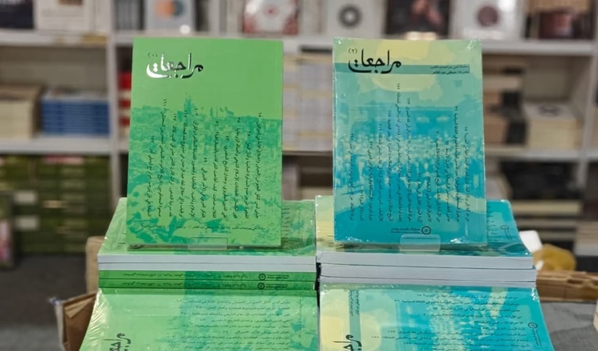 توزَّع سلسلة «مراجعات» حالياً في صيغة ورقية فقط، ولا تتوافر حتى الآن نسخ إلكترونية من أعدادها