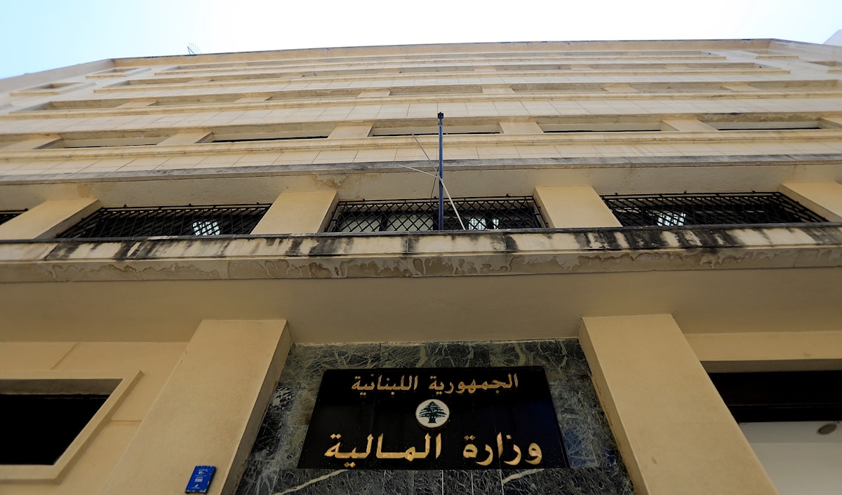 شهدت وزارة المالية جولتي نقاش مع وفد صندوق النقد (هيثم الموسوي)