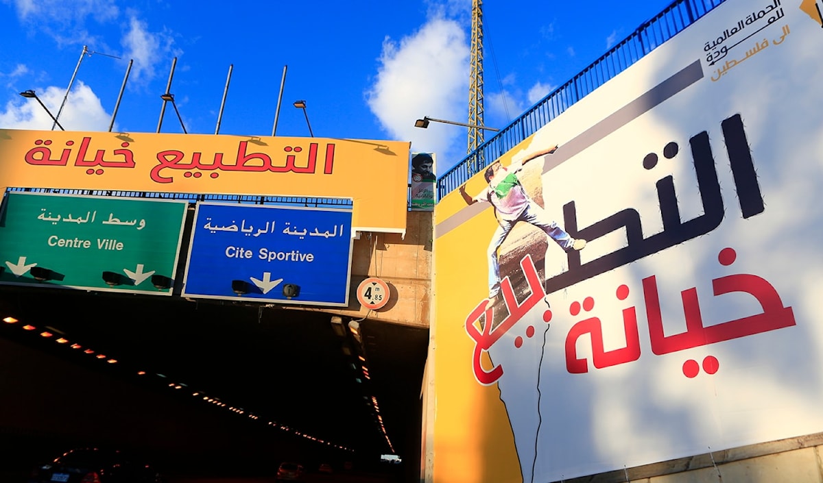 (مروان بو حيدر)