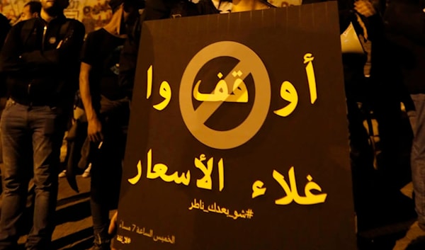 (مروان طحطح - أرشيف)