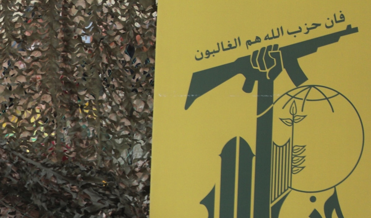 دعا حزب الله إلى التكاتف والوقوف صفاً واحداً بوجه أميركا الظالمة (مروان بو حيدر)
