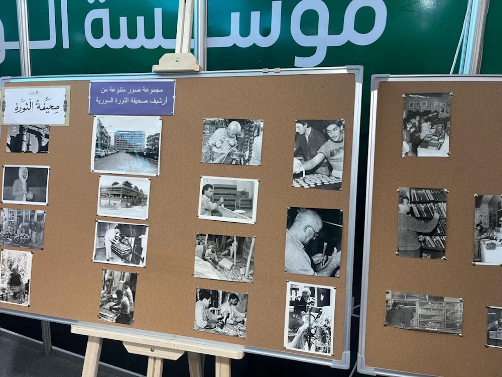 احتفاء أحد أجنحة المعرض بتاريخ جريدة &laquo;الثورة&raquo; التي أطلقها حزب &laquo;البعث&raquo; الحاكم سابقاً في سوريا 