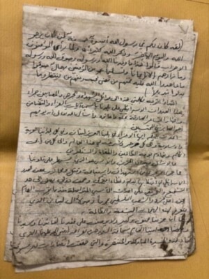 (من الويب)