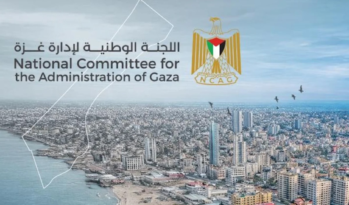 اعتمدت اللجنة الوطنية لشؤون غزة شعاراً مطابقاً لشعار السلطة الفلسطينية (من الويب)