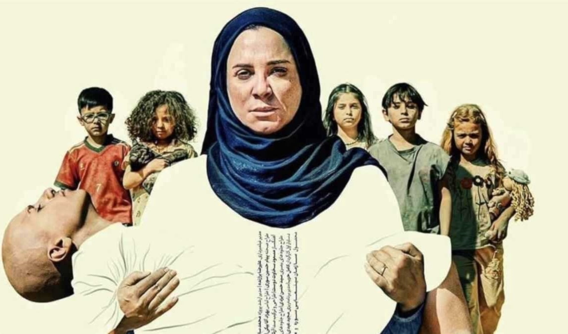 يعدّ العمل الأوّل لها في السينما الإيرانية.
