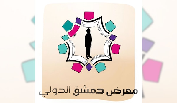 (نهاد علم الدين)