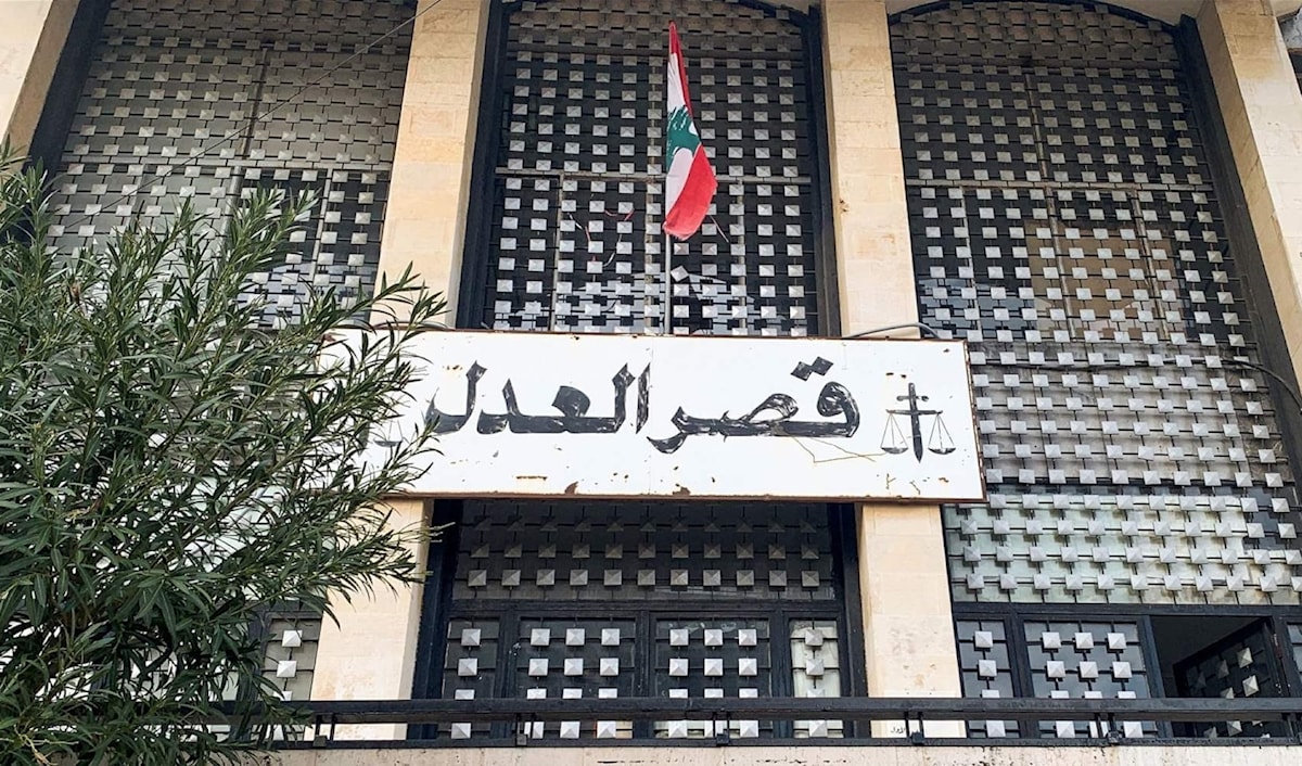 قرّرت اللجان إعادة العمل بشكل طبيعي في جميع قصور العدل (من الويب)