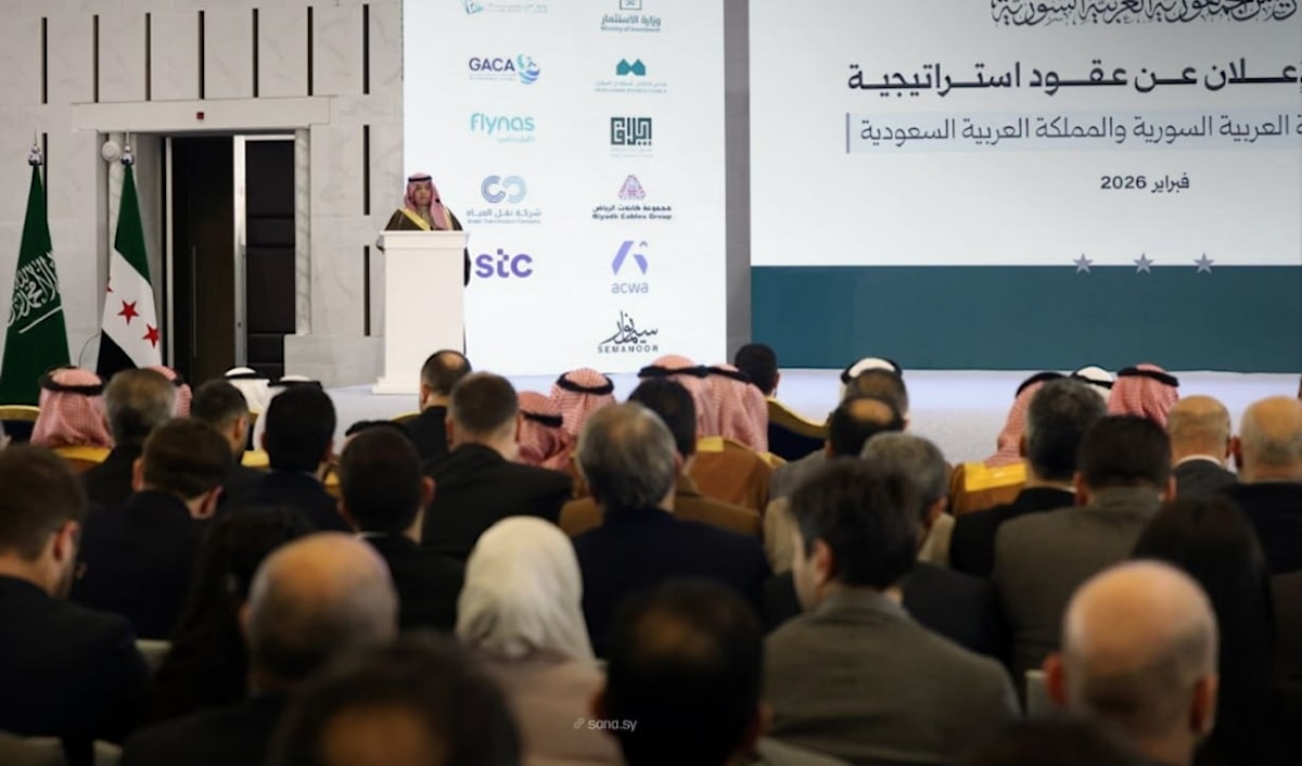 يعتبر الإعلان هو الأضخم منذ رفع العقوبات الأميركية عن سوريا في كانون الأول 2025 (سانا)