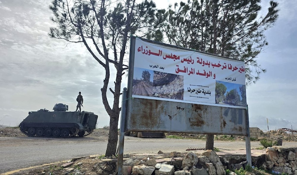 جولة لسلام في طير حرفا (الأخبار)