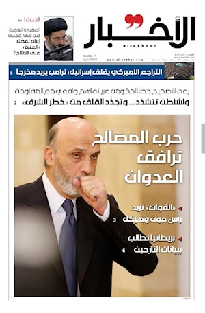 أرشيف الأعداد