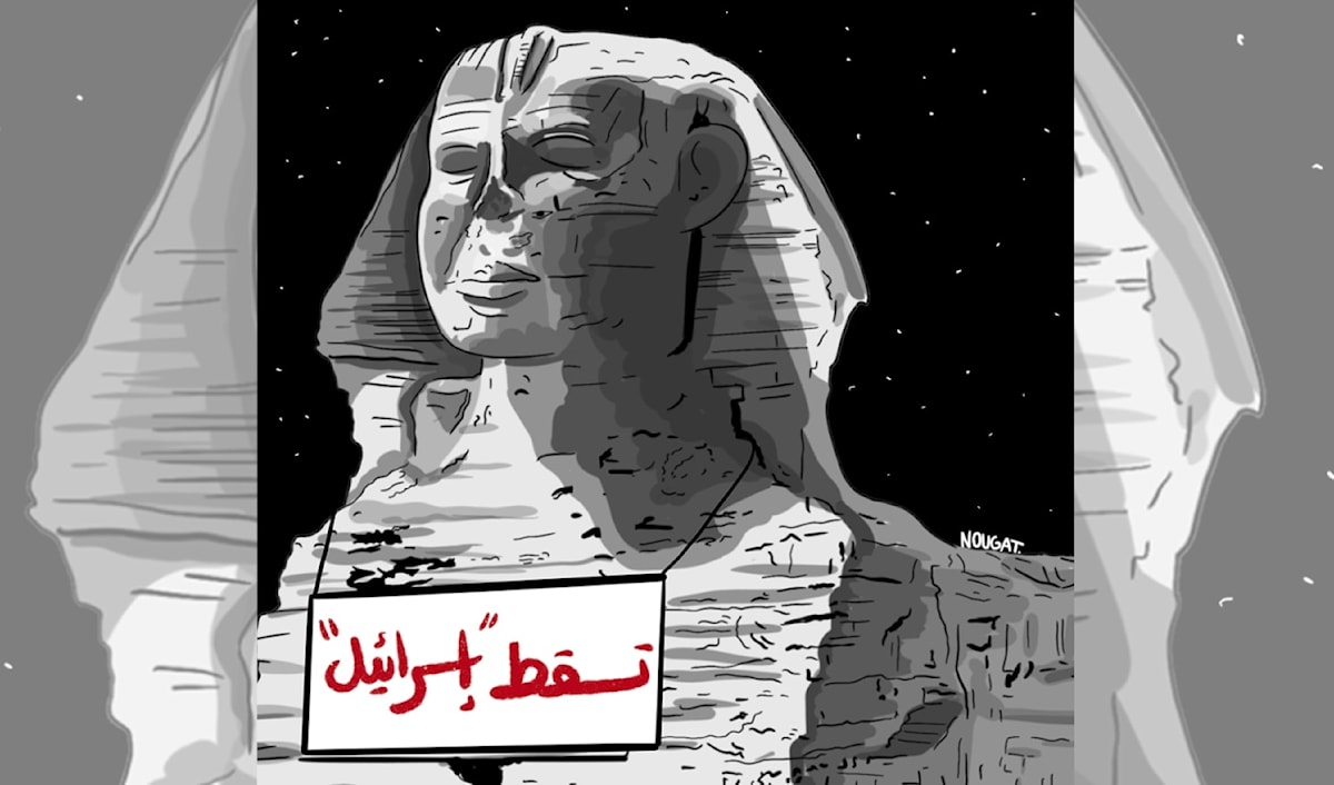 (نهاد علم الدين)