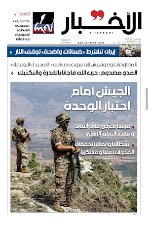 أرشيف الأعداد