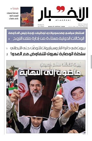 أرشيف الأعداد