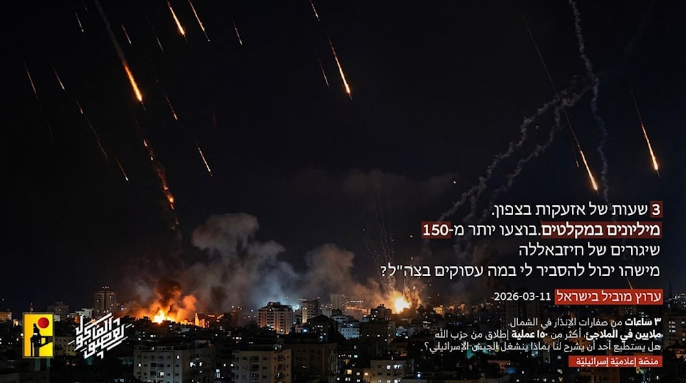 (الإعلام الحربي)