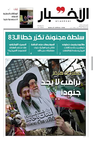 أرشيف الأعداد