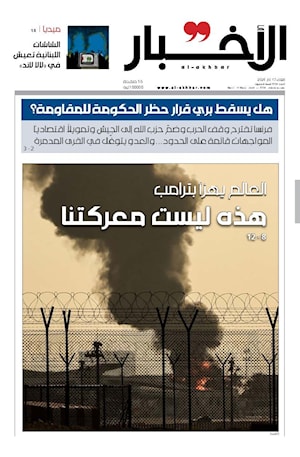 أرشيف الأعداد